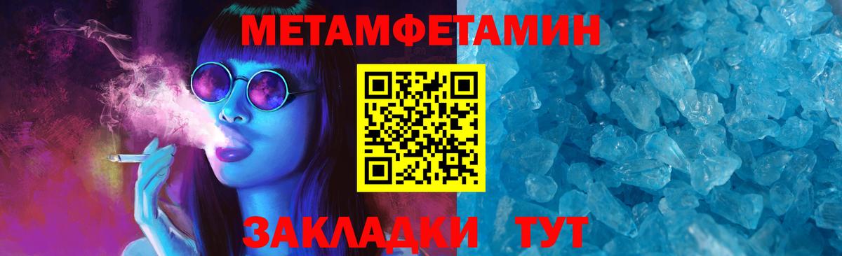 Вязники  Амфетамин  Вход с VPN  АМФ Premium 