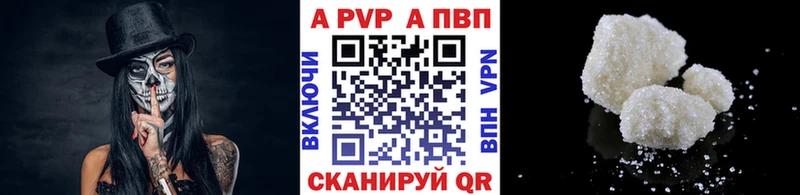 площадка телеграм  Вязники  A-PVP крисы CK  купить закладку 