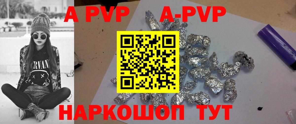 A PVP СК Вязники