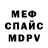 КЕТАМИН VHQ Kaleb Kizmet