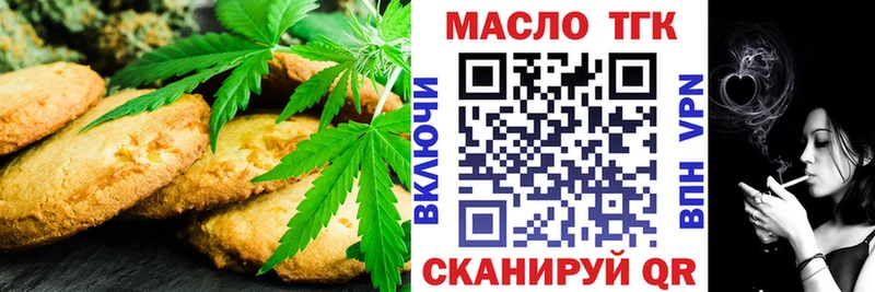 Cannafood конопля мега рабочий сайт Вязники