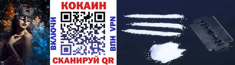 Кокаин Columbia  как найти наркотики  Вязники 