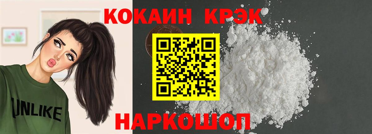 COCAIN Columbia Вязники