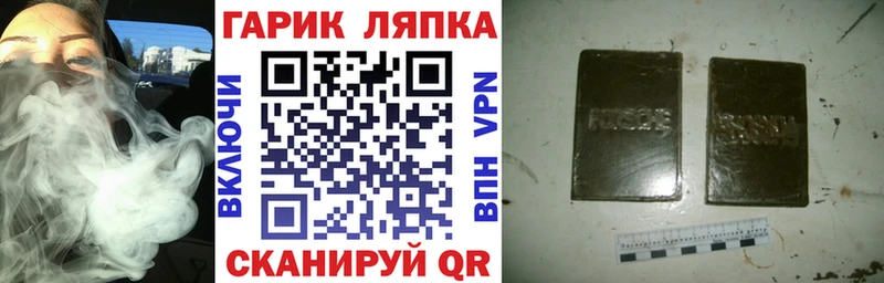 ГАШ ice o lator  Вязники 