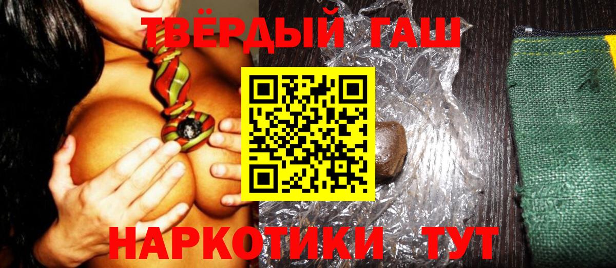ГАШИШ Изолятор  где купить наркотик  ГАШ  Вязники  Вход с VPN  Гашиш Изолятор 