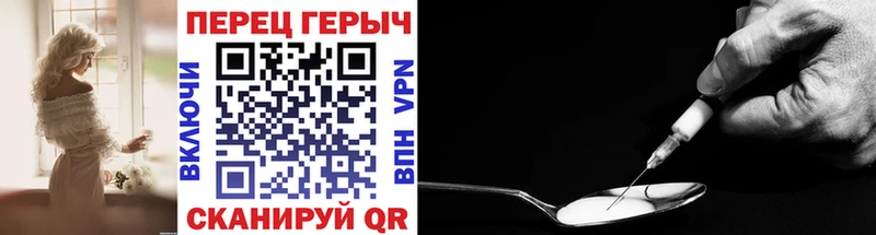 Героин герыч Вязники
