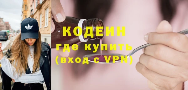 прущие грибы Богородск