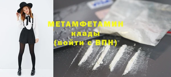 первитин Белокуриха