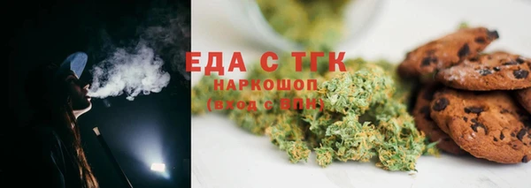 прущие грибы Богородск