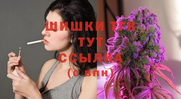 MDMA Premium VHQ Белоозёрский