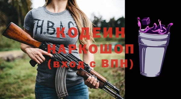 прущие грибы Богородск