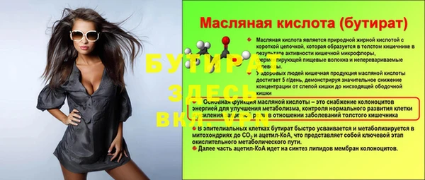 mix Богданович