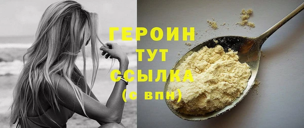 прущие грибы Богородск