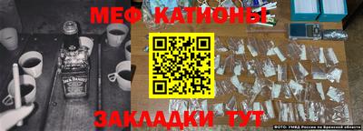 мефедрон мука Балаково