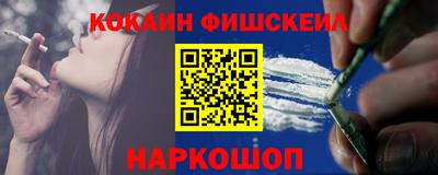 мефедрон мука Балаково