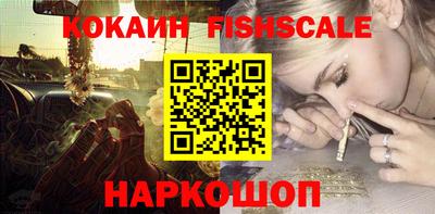 Альфа ПВП Балашиха