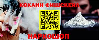 мефедрон мука Балаково