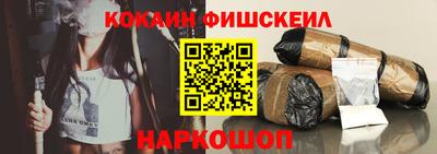 мефедрон мука Балаково