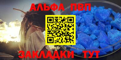 мефедрон мука Балаково