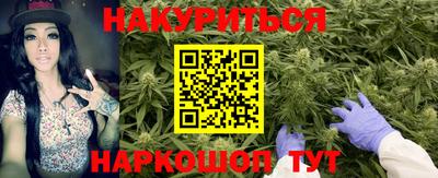 мефедрон мука Балаково