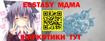 Альфа ПВП Балашиха