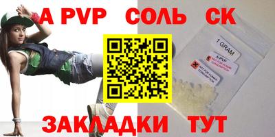 мефедрон мука Балаково