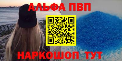 мефедрон мука Балаково