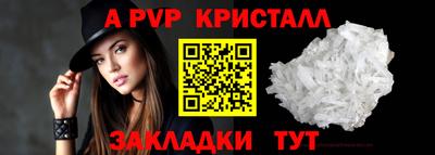 мефедрон мука Балаково