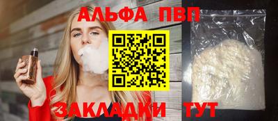 мефедрон мука Балаково
