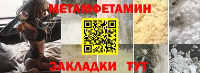 мефедрон мука Балаково