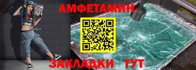 Альфа ПВП Балашиха