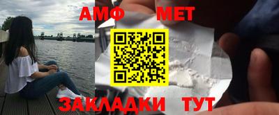 мефедрон мука Балаково