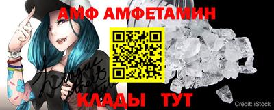 Альфа ПВП Балашиха