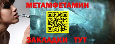 Альфа ПВП Балашиха