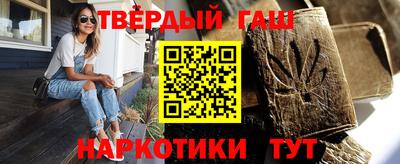 Альфа ПВП Балашиха