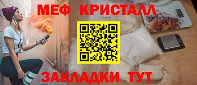 Альфа ПВП Балашиха