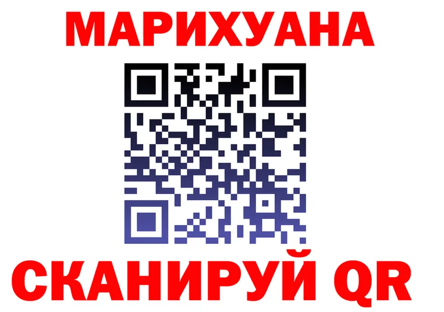 Canna-Cookies конопля как войти это блэк спрут Вязники