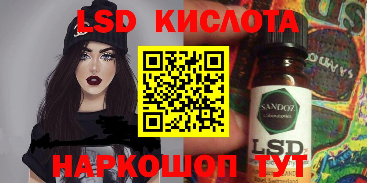 Лсд 25 экстази кислота Вязники