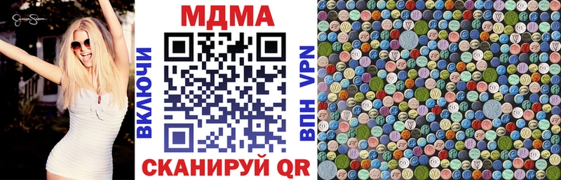 MDMA Molly  купить наркотик  Вязники 