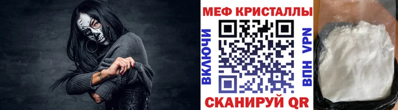 купить наркотик  Вязники  Меф кристаллы 