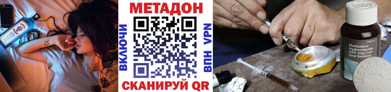 где продают Вязники Метадон кристалл