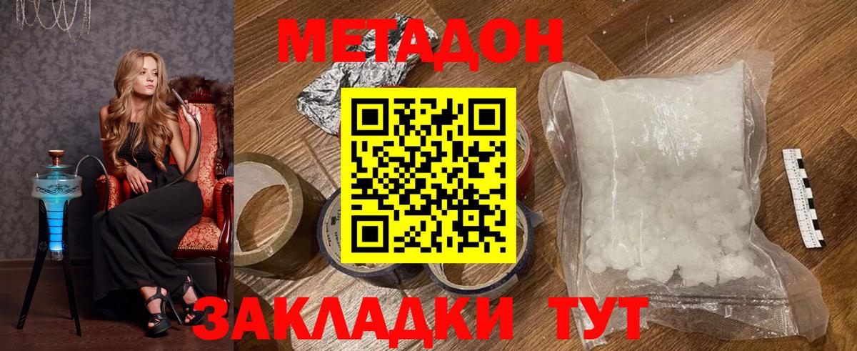 ГАШИШ  Экстази  Марихуана  ТГК  Вязники  ГАШИШ  Вход с VPN  Cocaine  Меф МЯУ МЯУ  