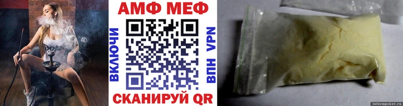 Метамфетамин Methamphetamine  Вязники 
