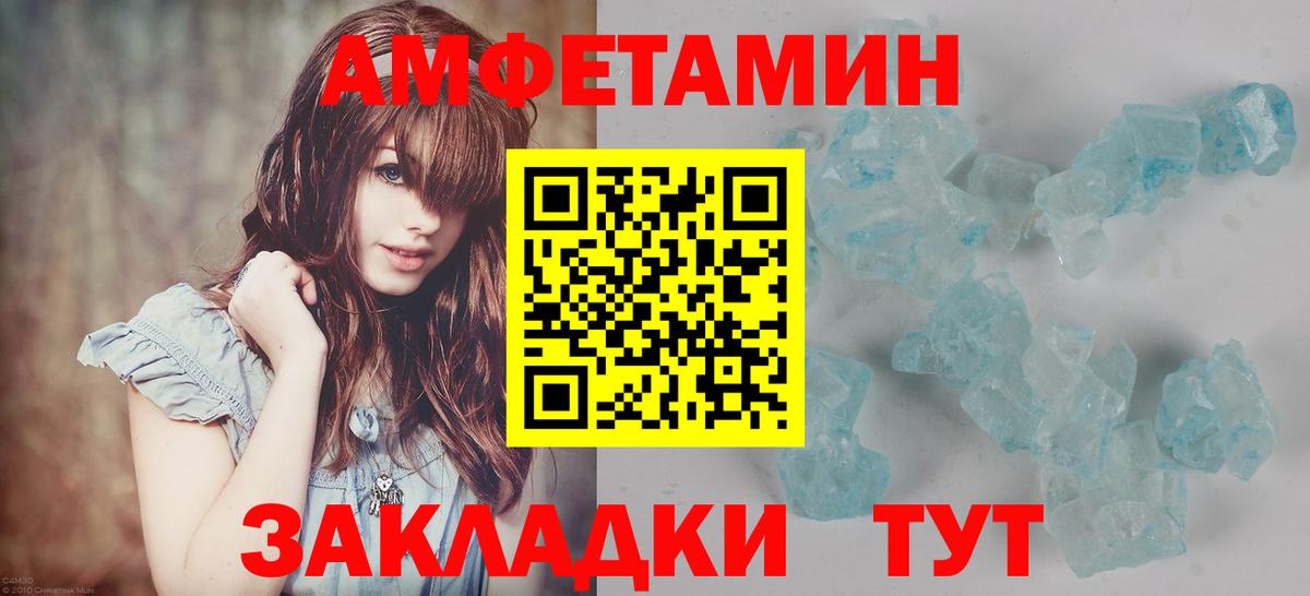 Вязники  Метамфетамин кристалл  Вход с VPN 
