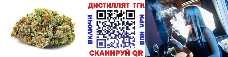 ТГК гашишное масло  Вязники 