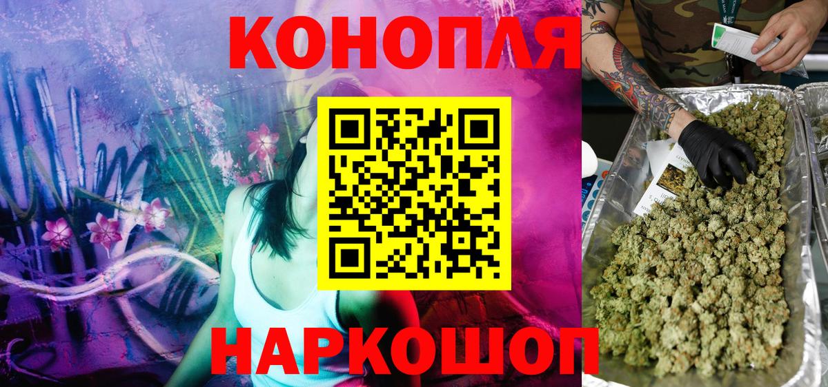 Каннабис тримм  Вход с VPN  Вязники  Шишки марихуана конопля 