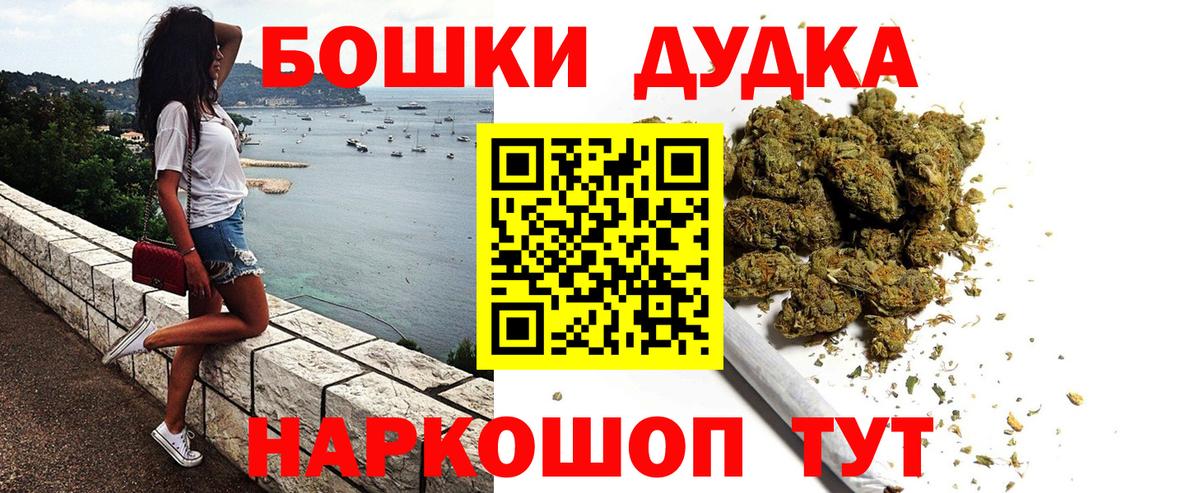 Бошки Шишки индика Вязники